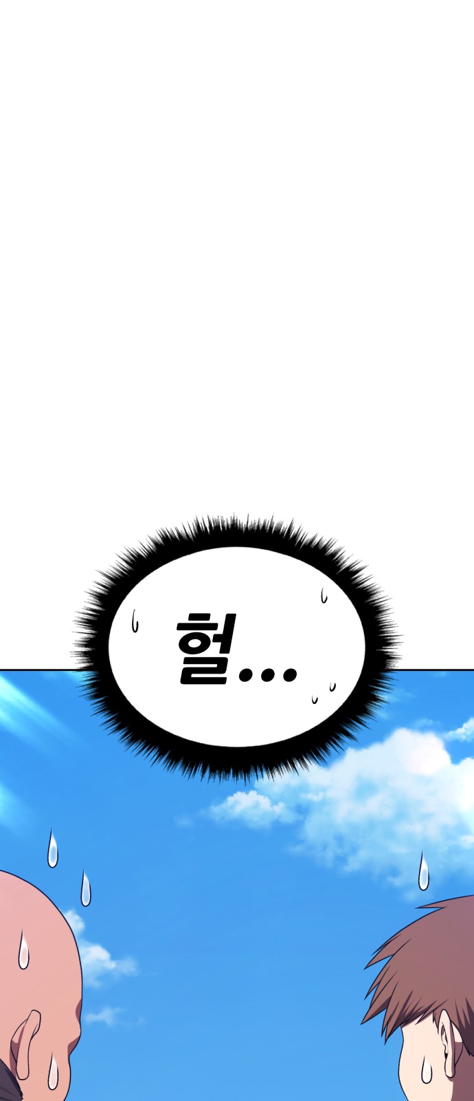 120 페이지