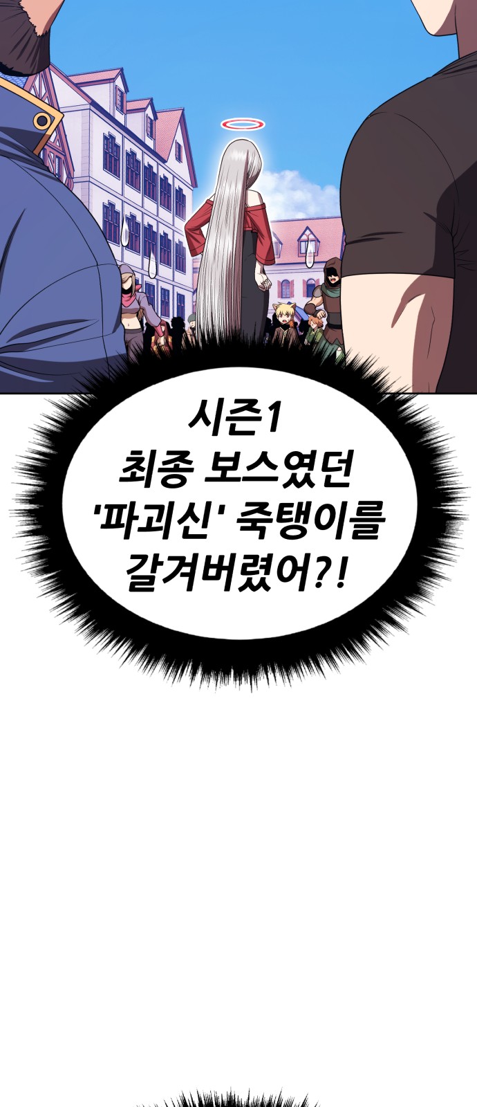 121 페이지