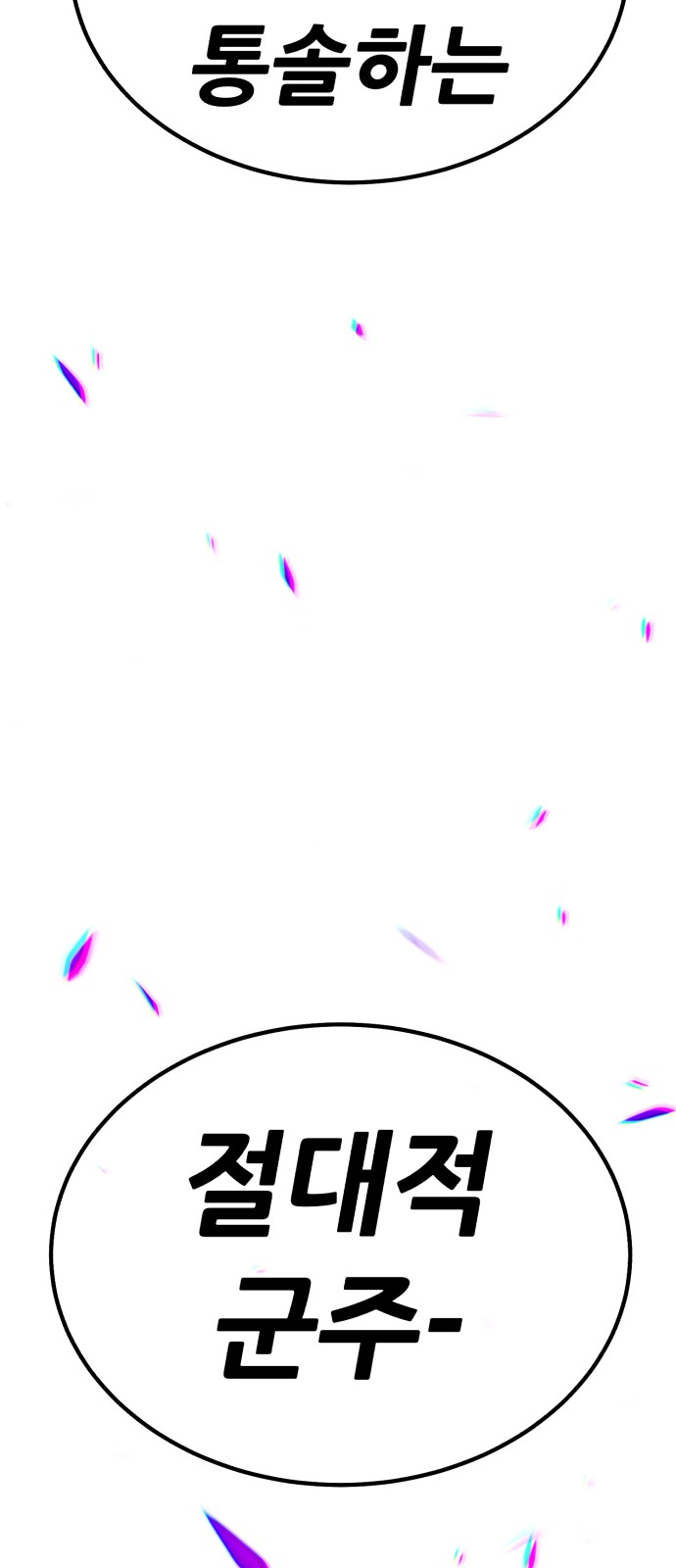 126 페이지