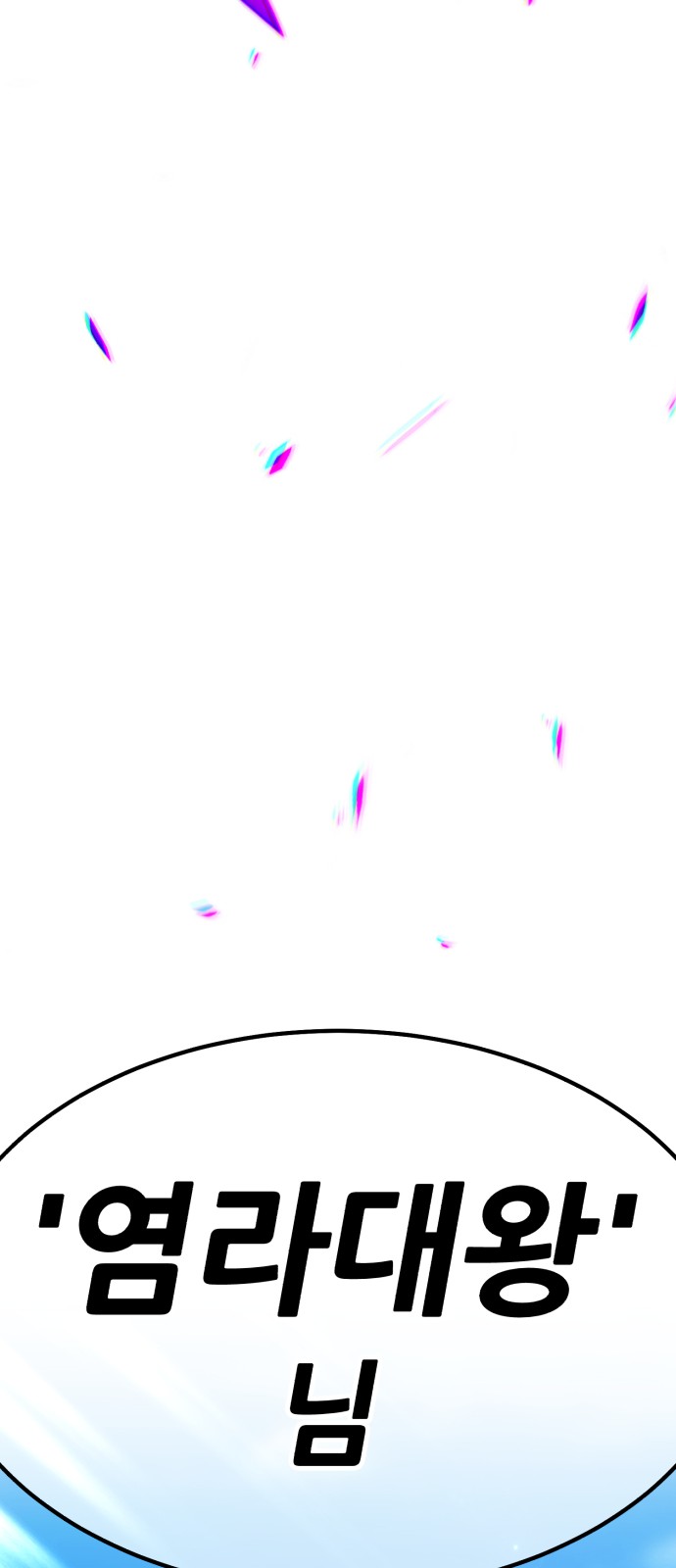 127 페이지