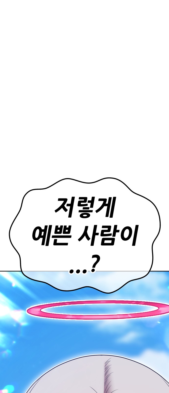 133 페이지