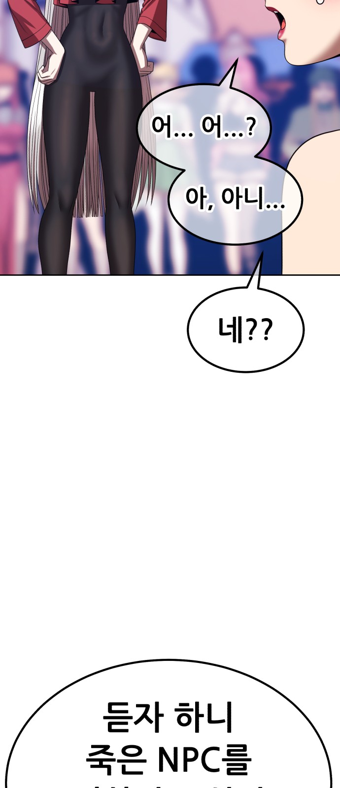 136 페이지
