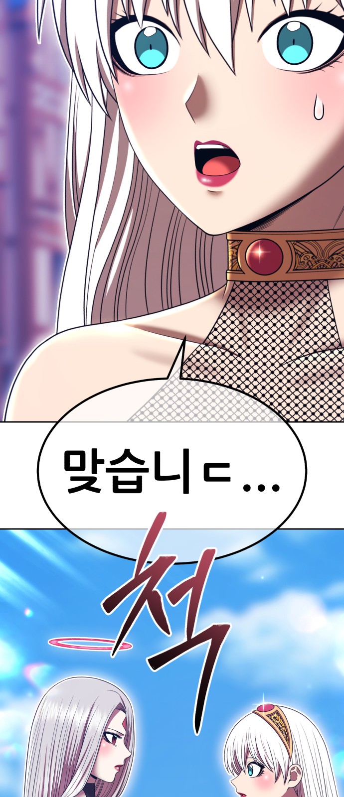 139 페이지