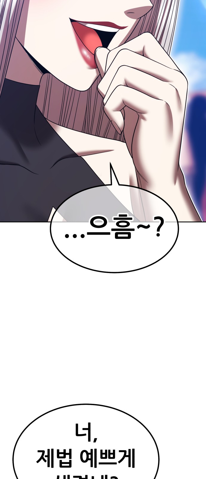 144 페이지