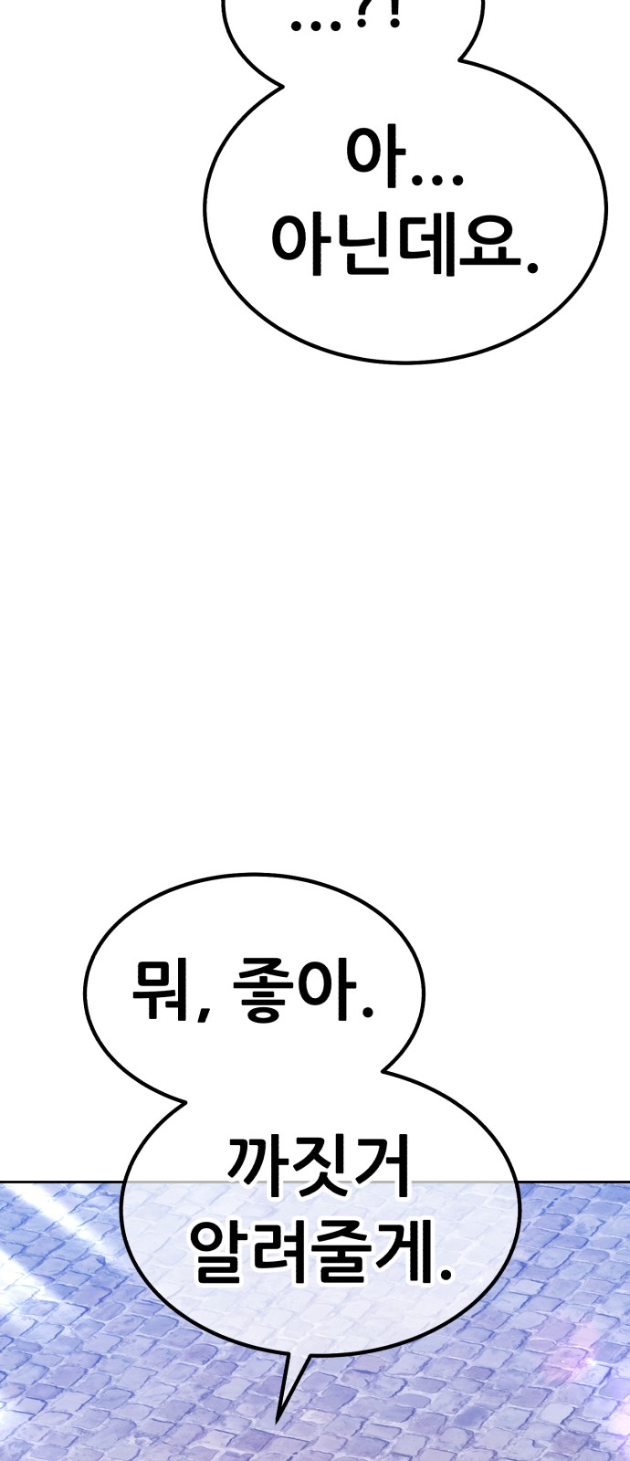 146 페이지