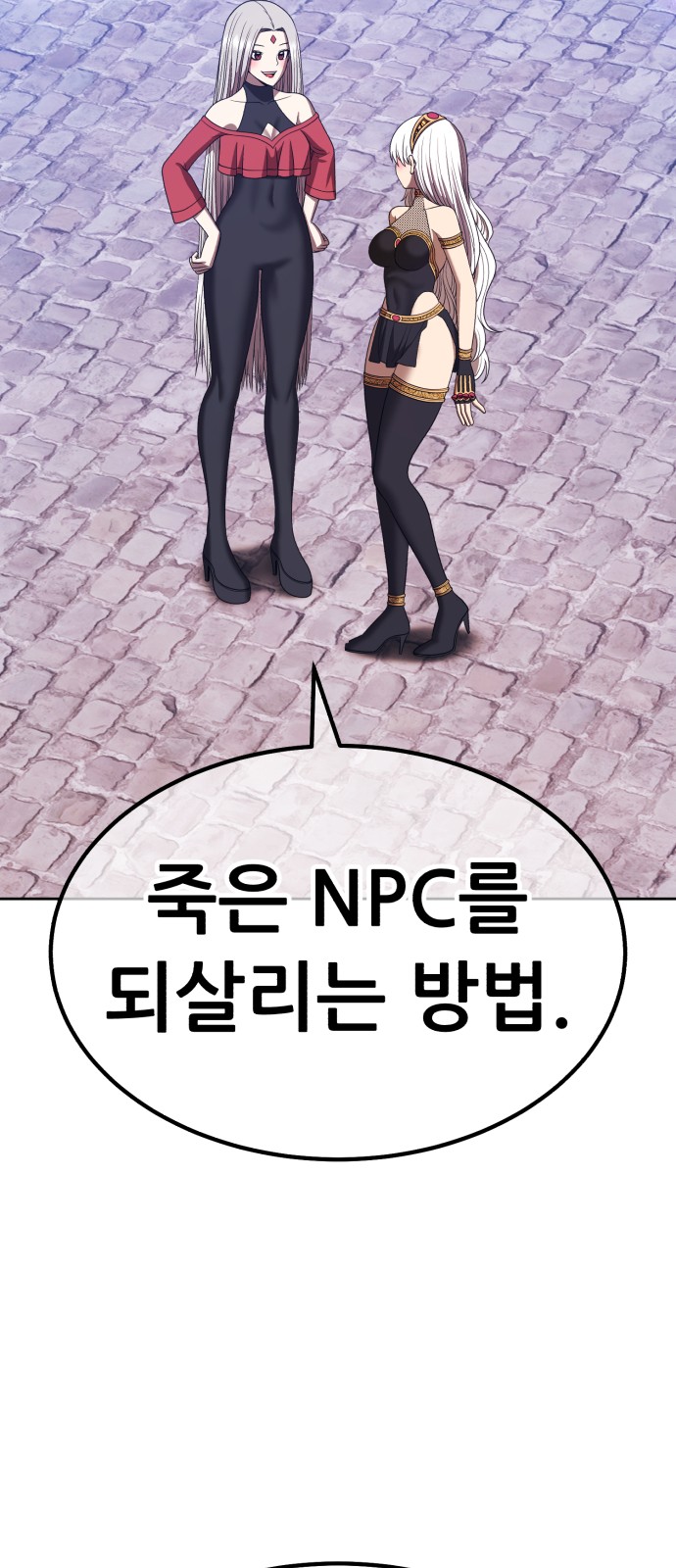 147 페이지