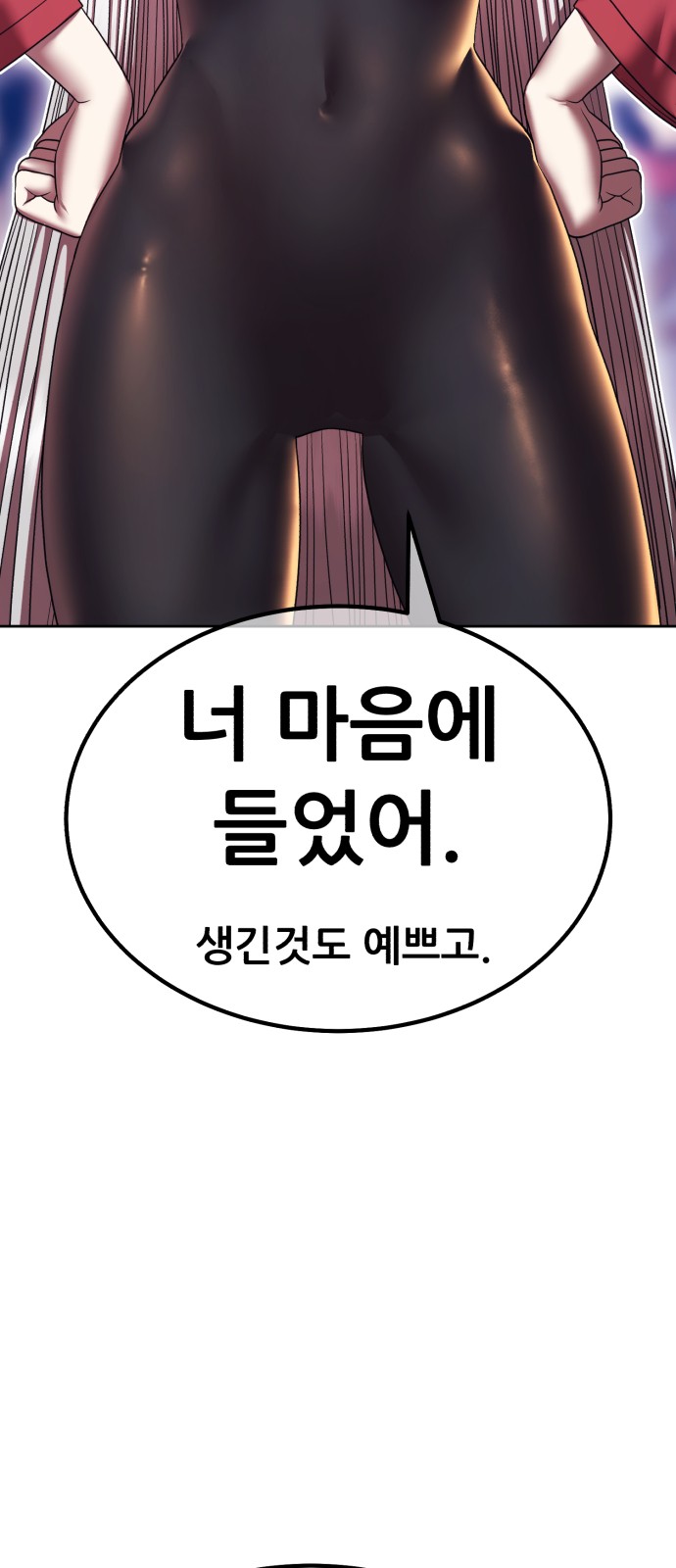 149 페이지