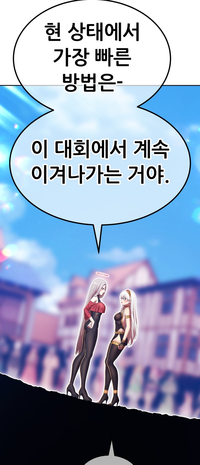 150 페이지