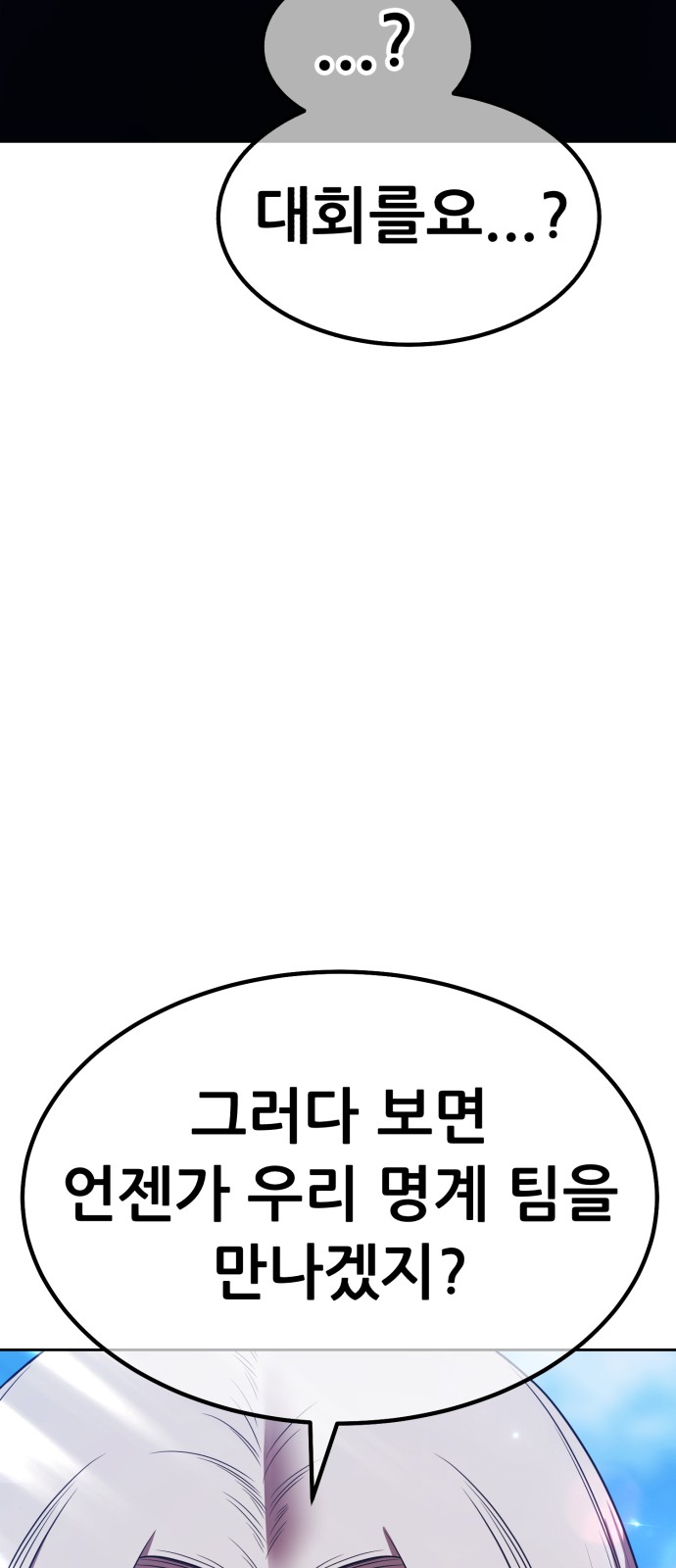 151 페이지