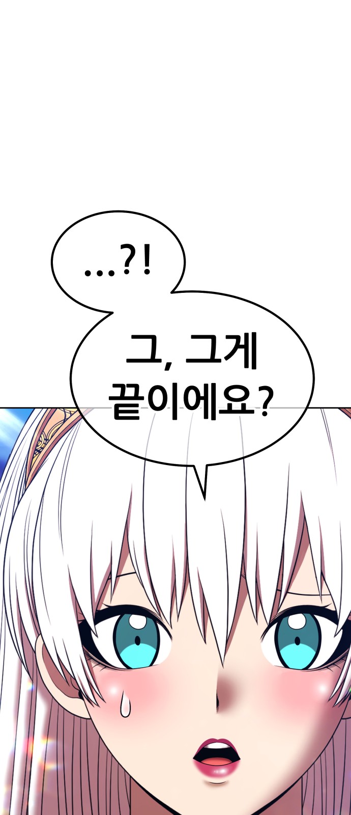 153 페이지