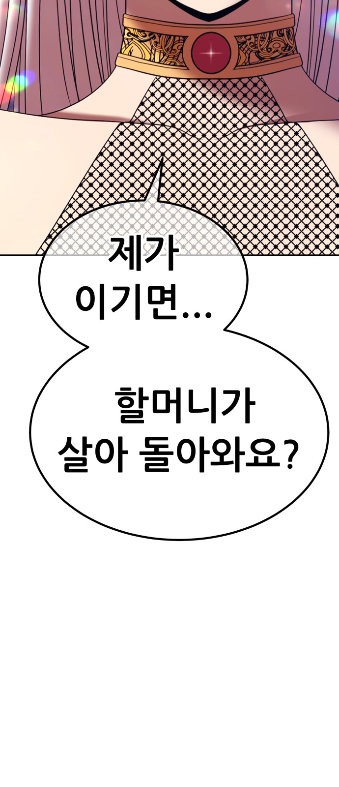 154 페이지