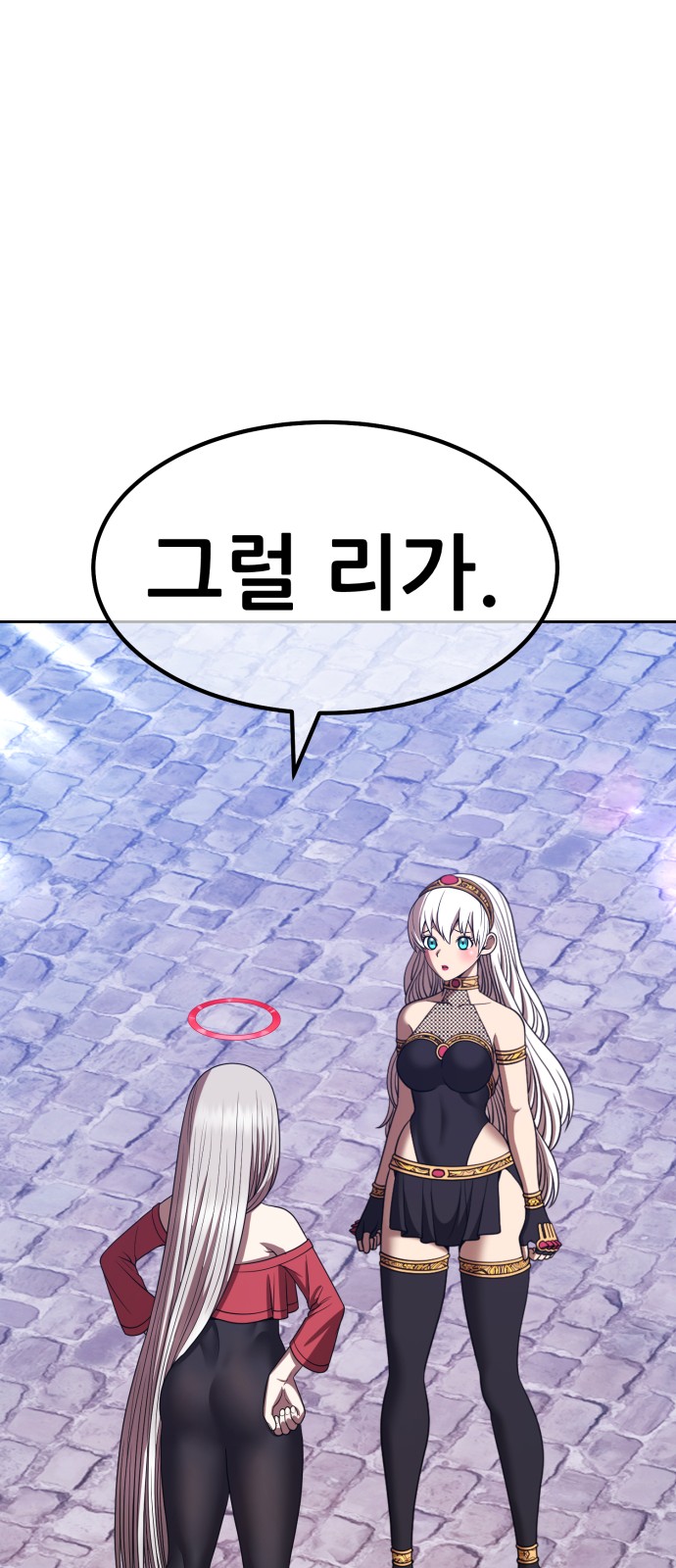 155 페이지