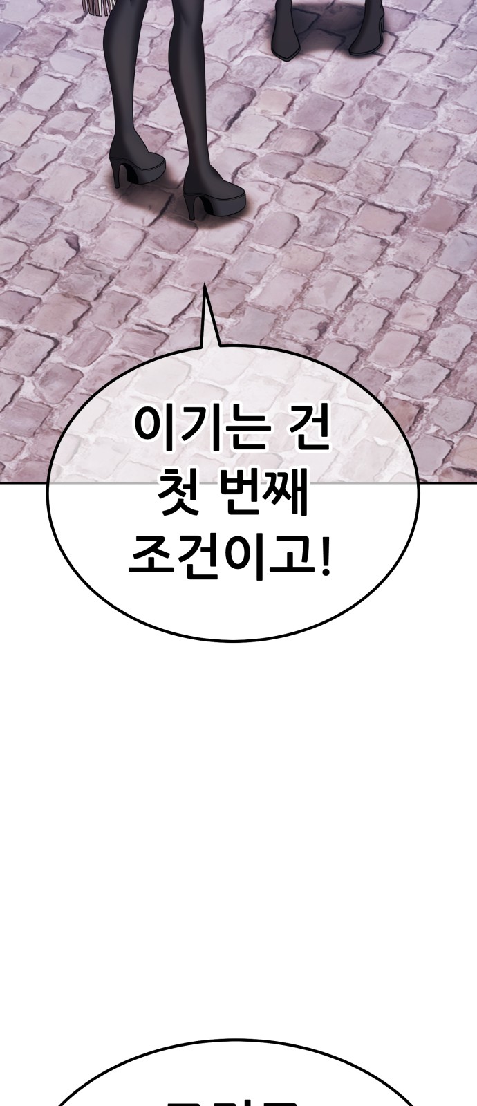 156 페이지