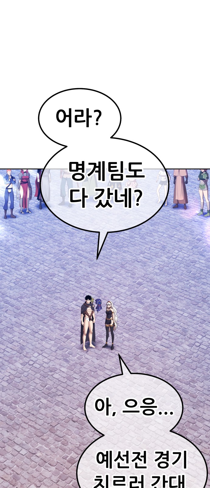 166 페이지