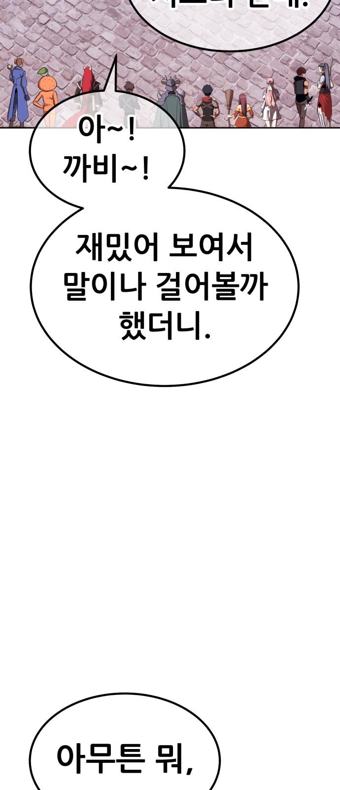 167 페이지