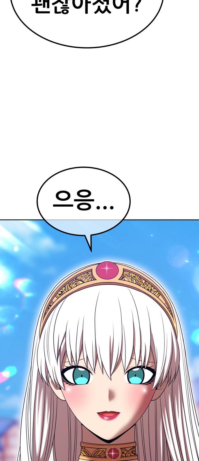 169 페이지