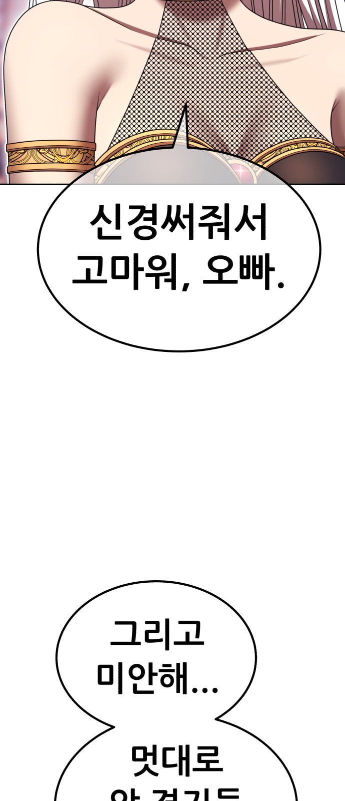 170 페이지