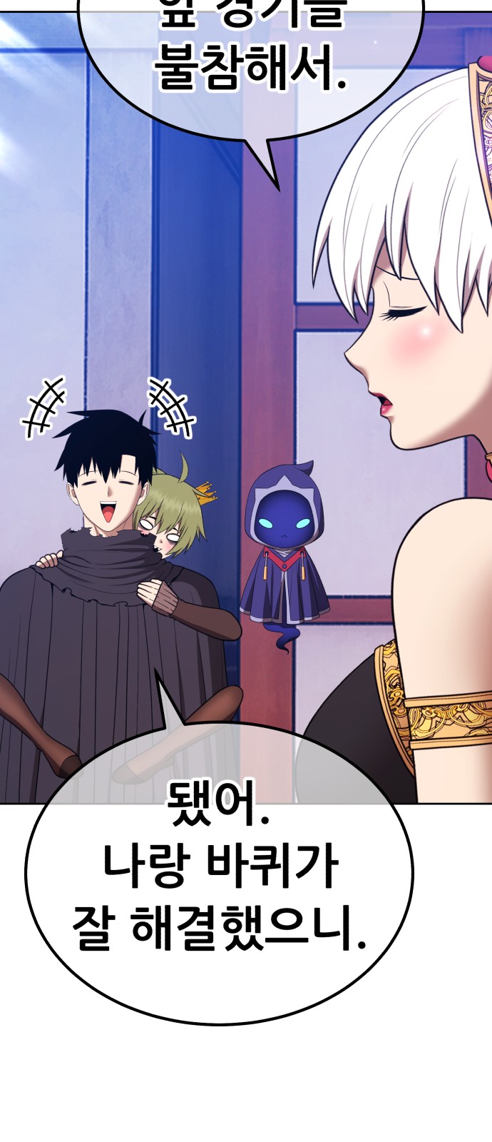 171 페이지