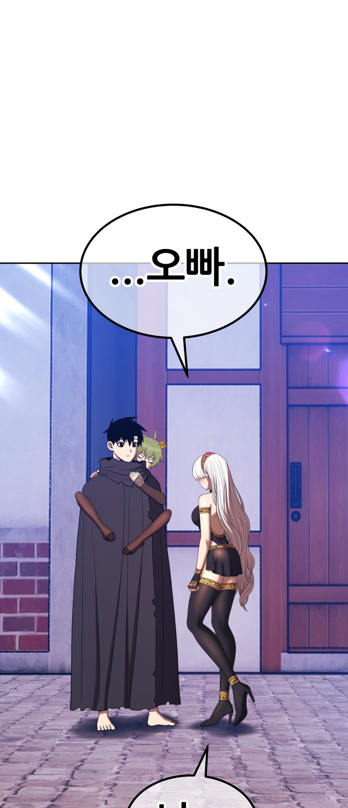 172 페이지