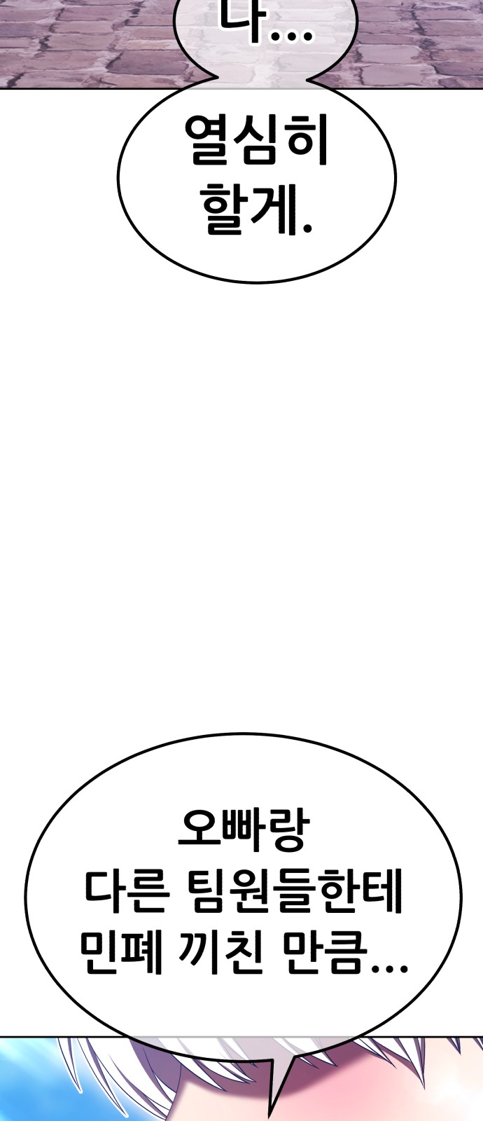 173 페이지