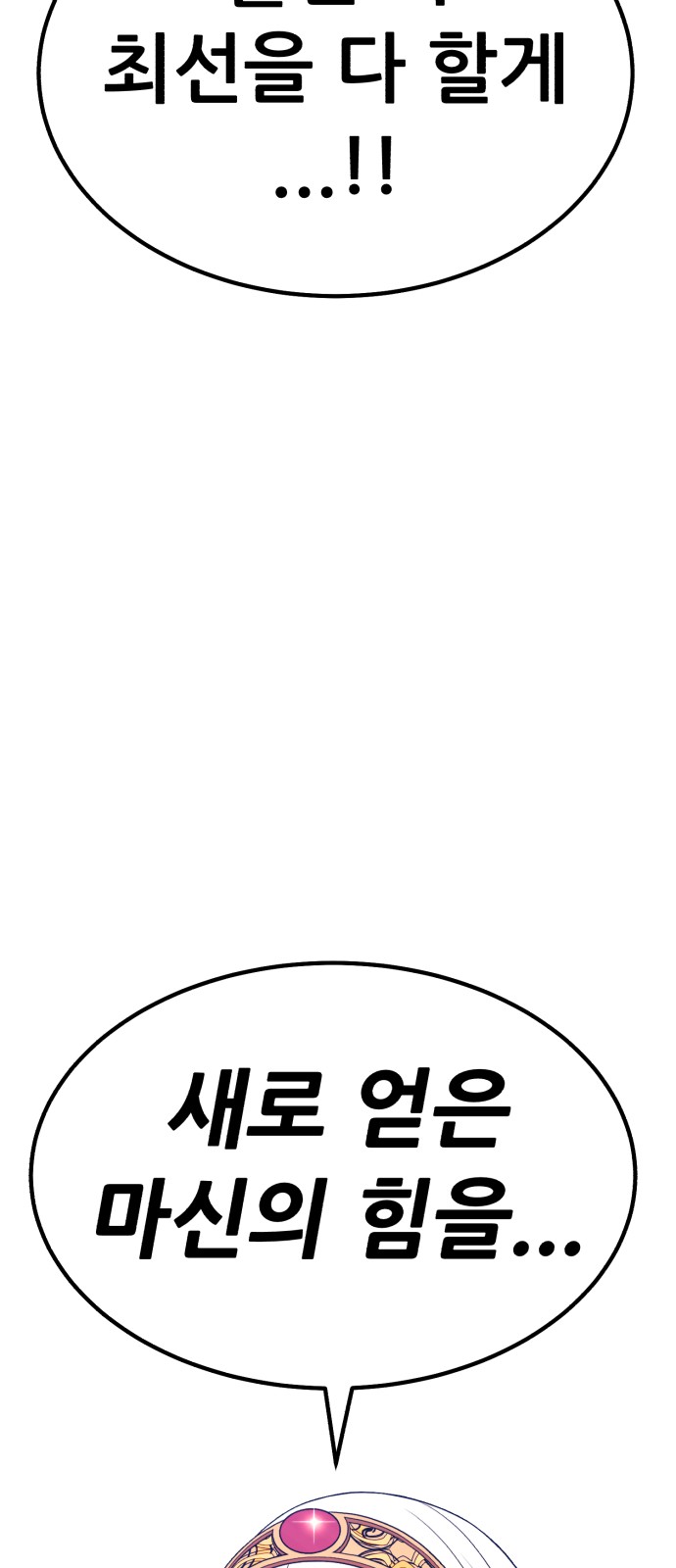 175 페이지