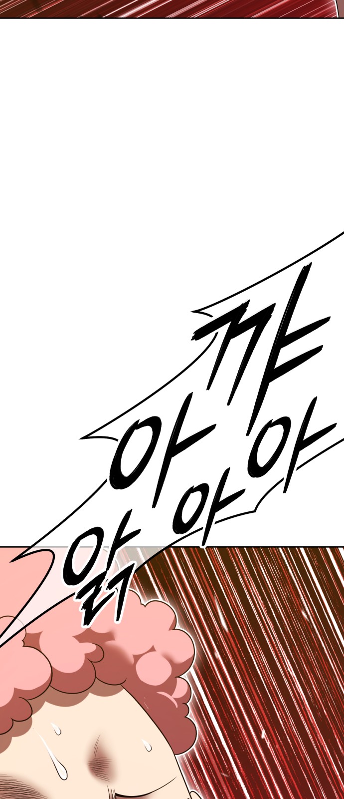 181 페이지