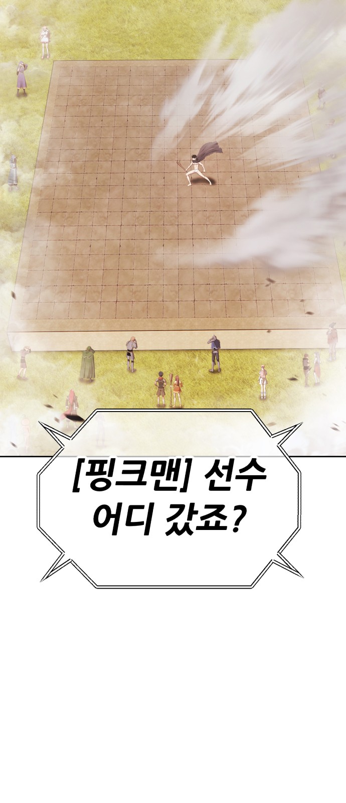 188 페이지