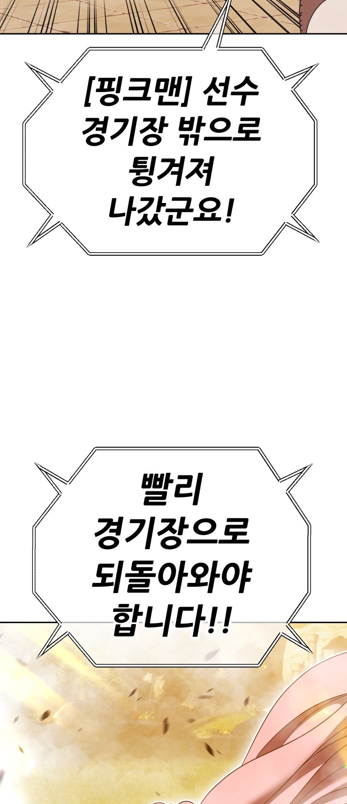 190 페이지