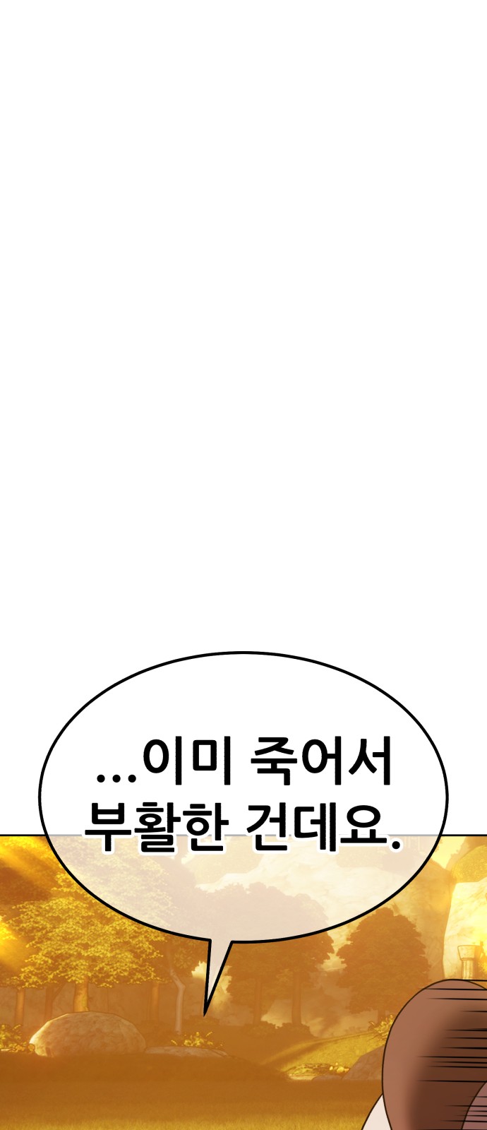 192 페이지