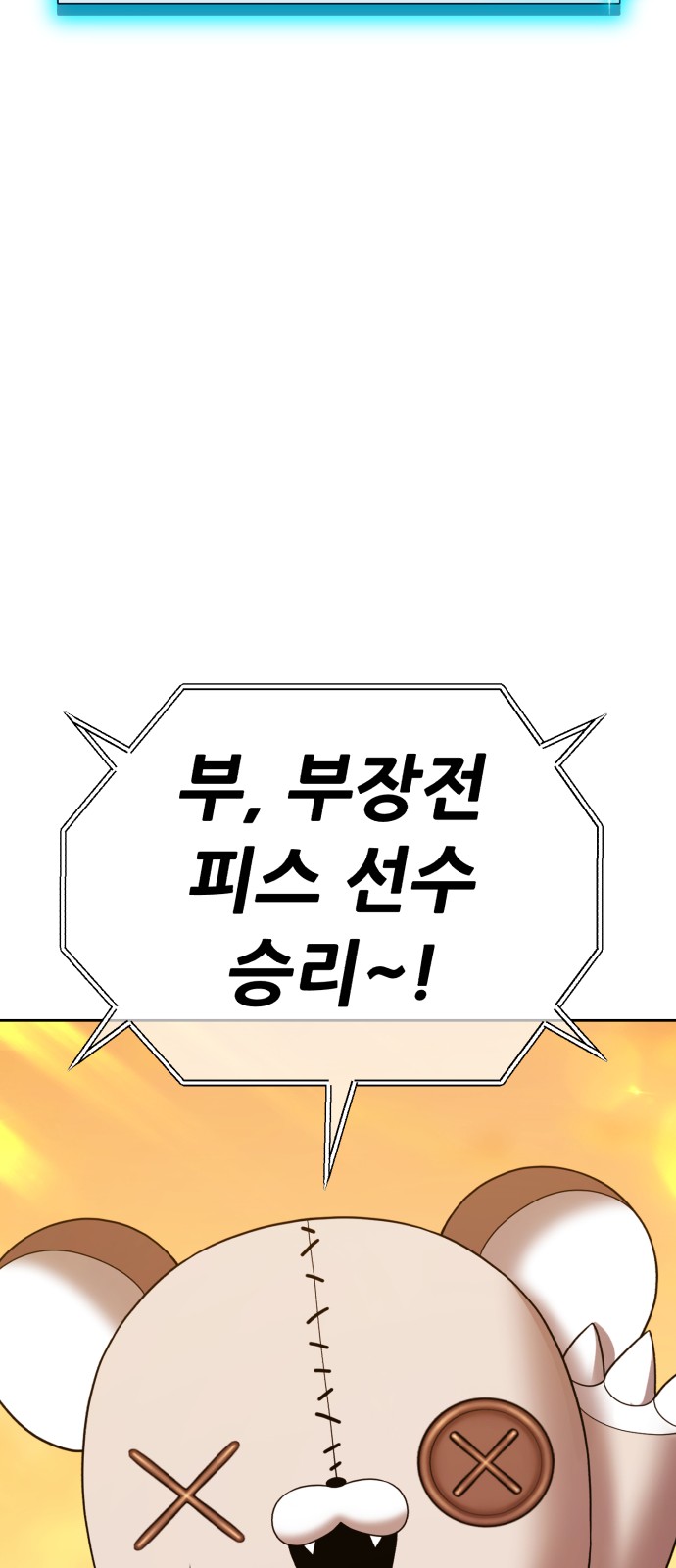 194 페이지