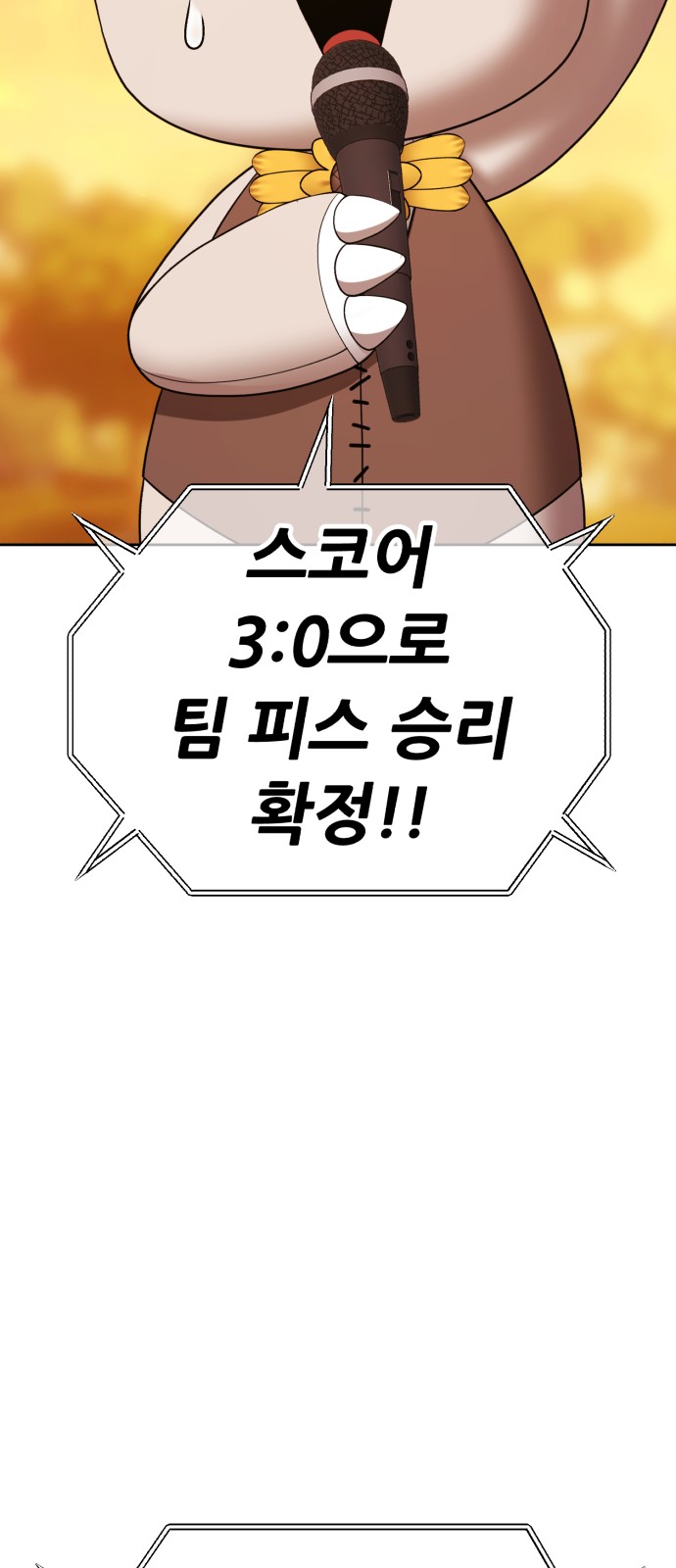195 페이지