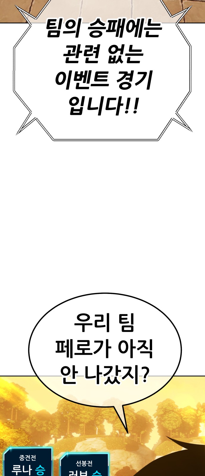 197 페이지