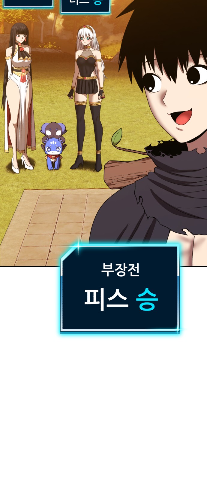198 페이지