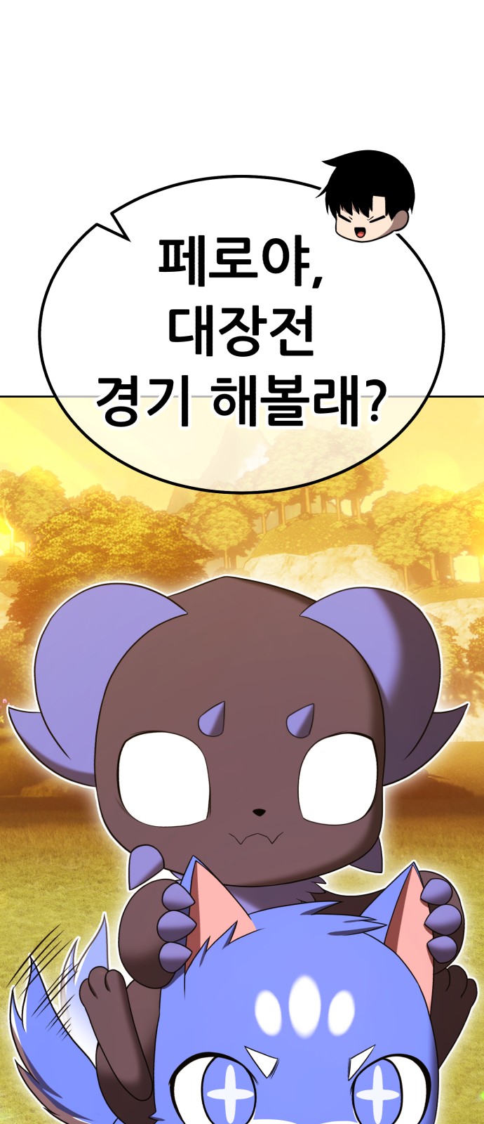 199 페이지
