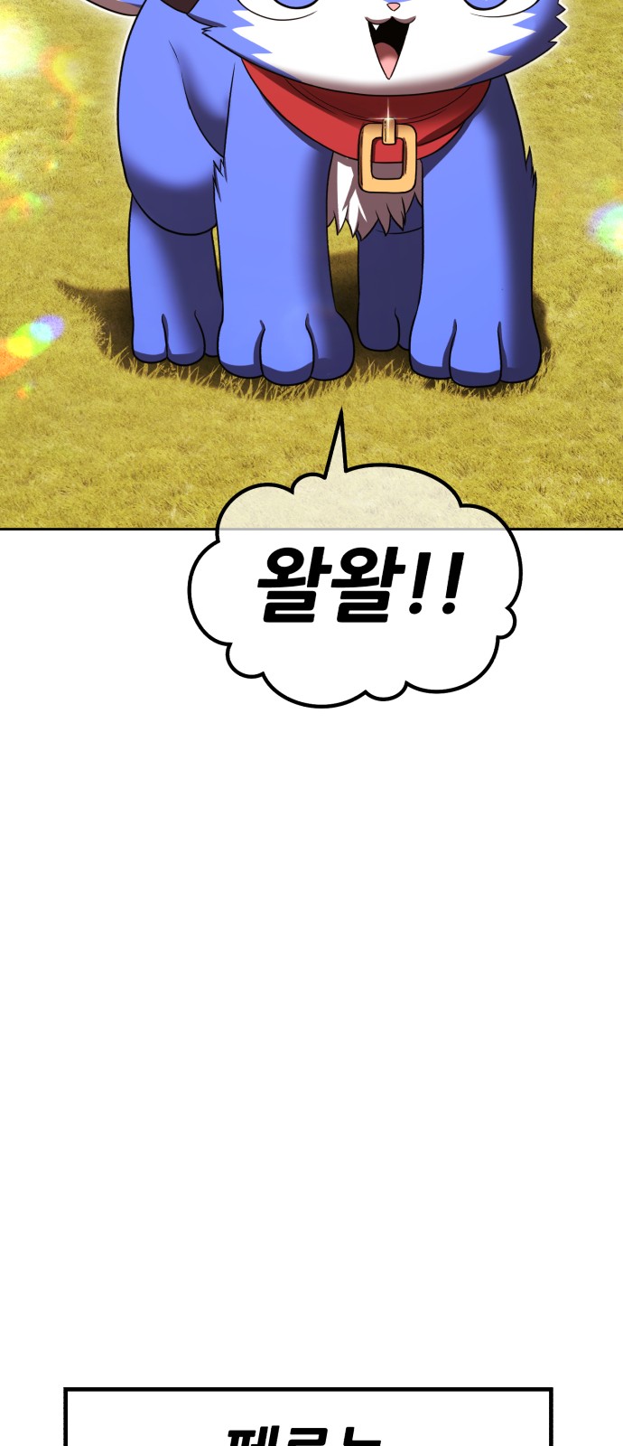 200 페이지