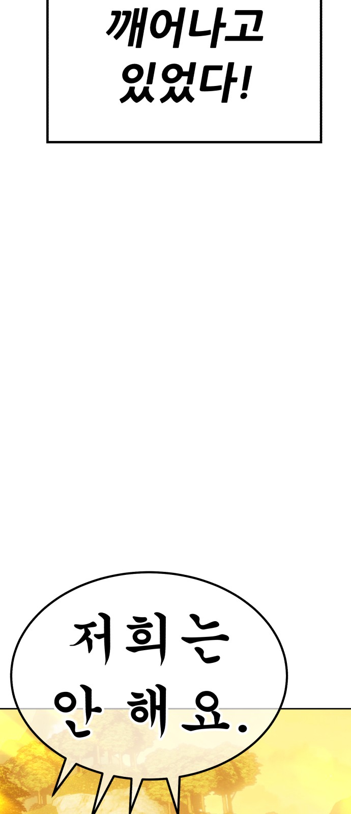 202 페이지