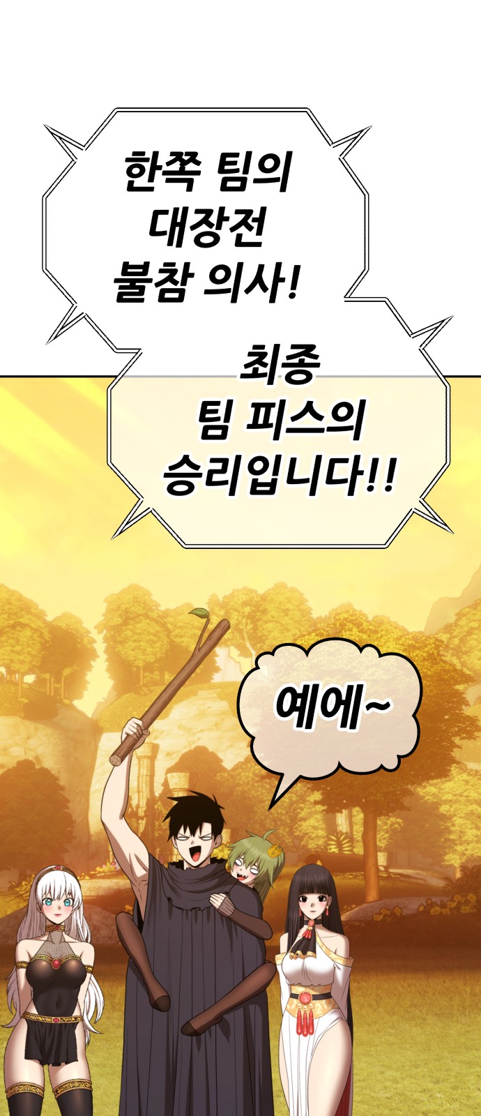 204 페이지