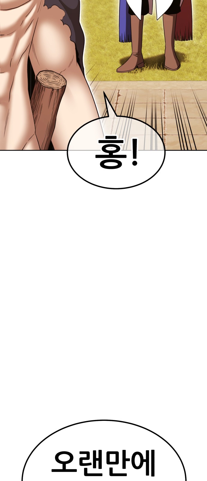 208 페이지