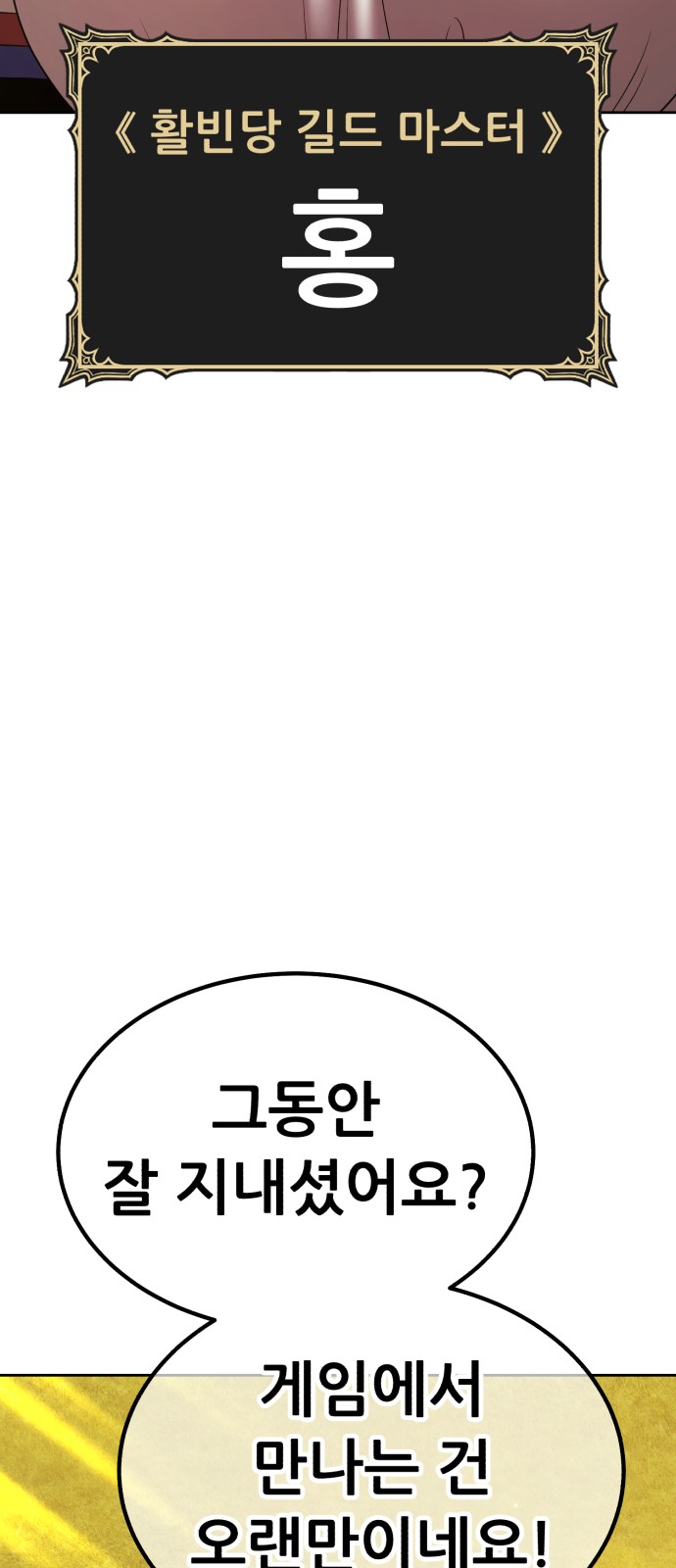 210 페이지