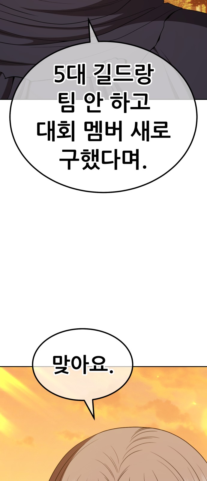 213 페이지