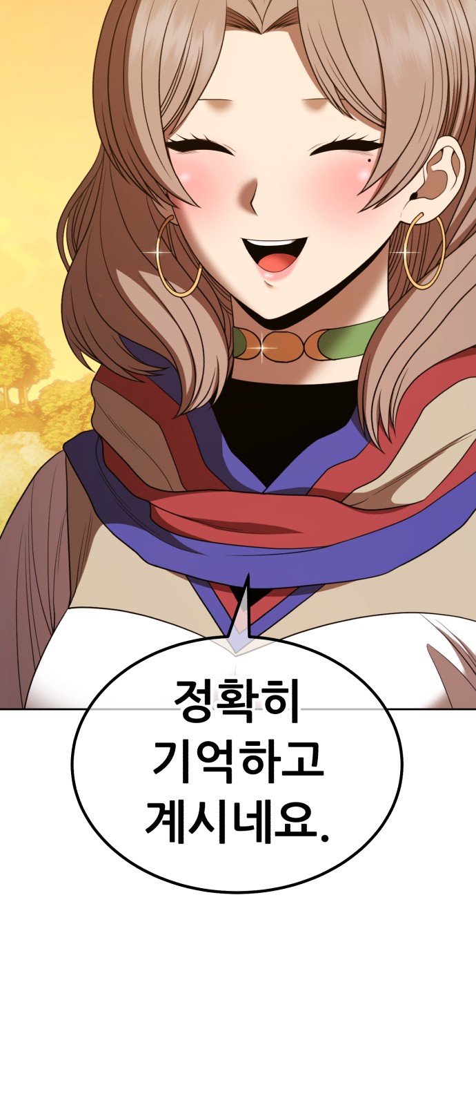 214 페이지