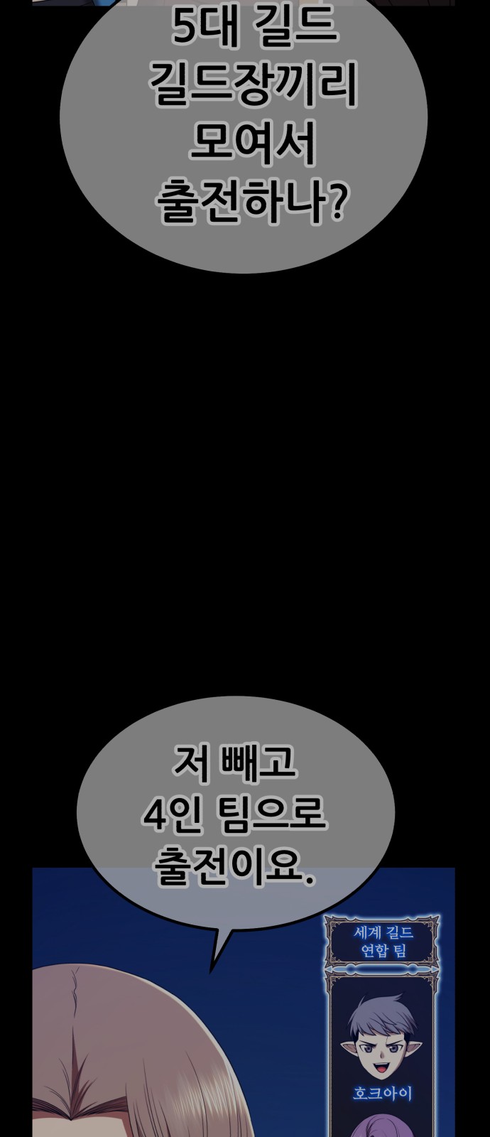 216 페이지