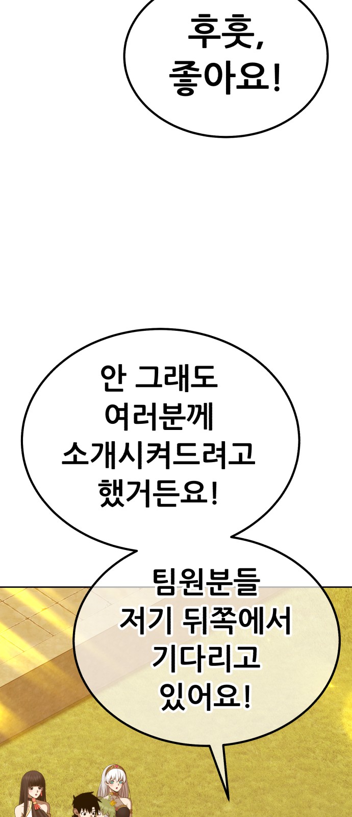 223 페이지