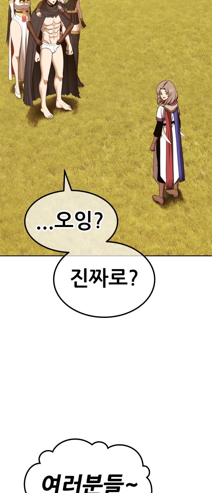 224 페이지