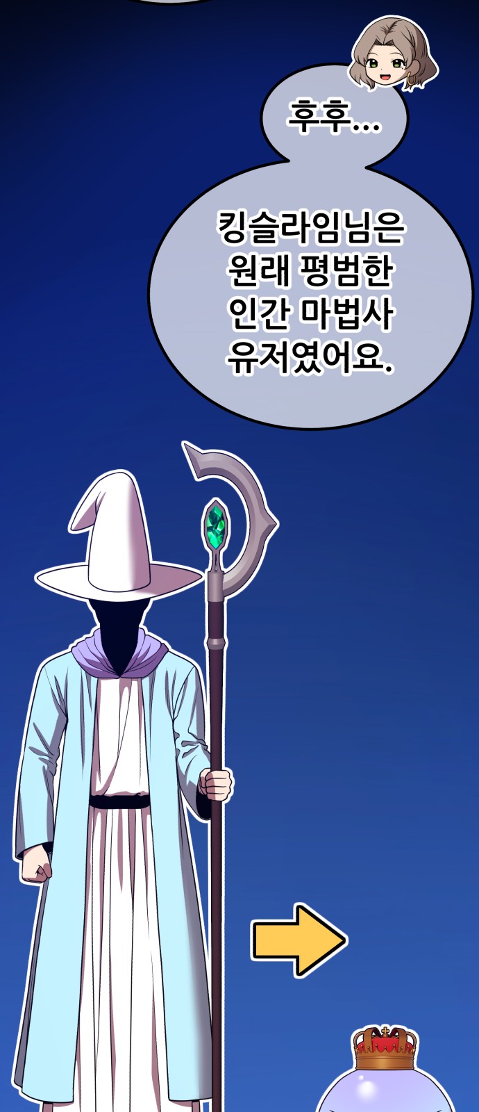 236 페이지