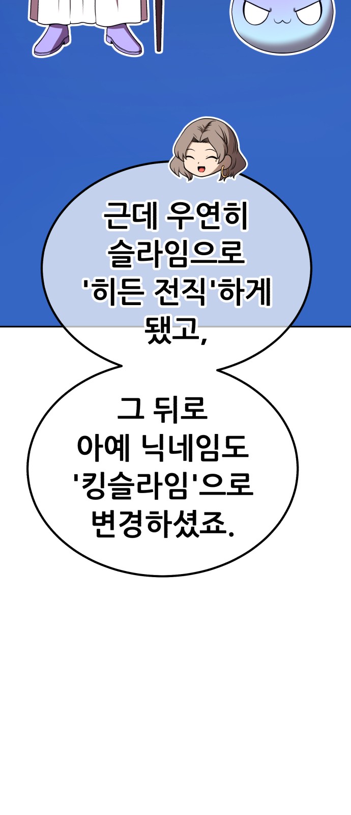 237 페이지