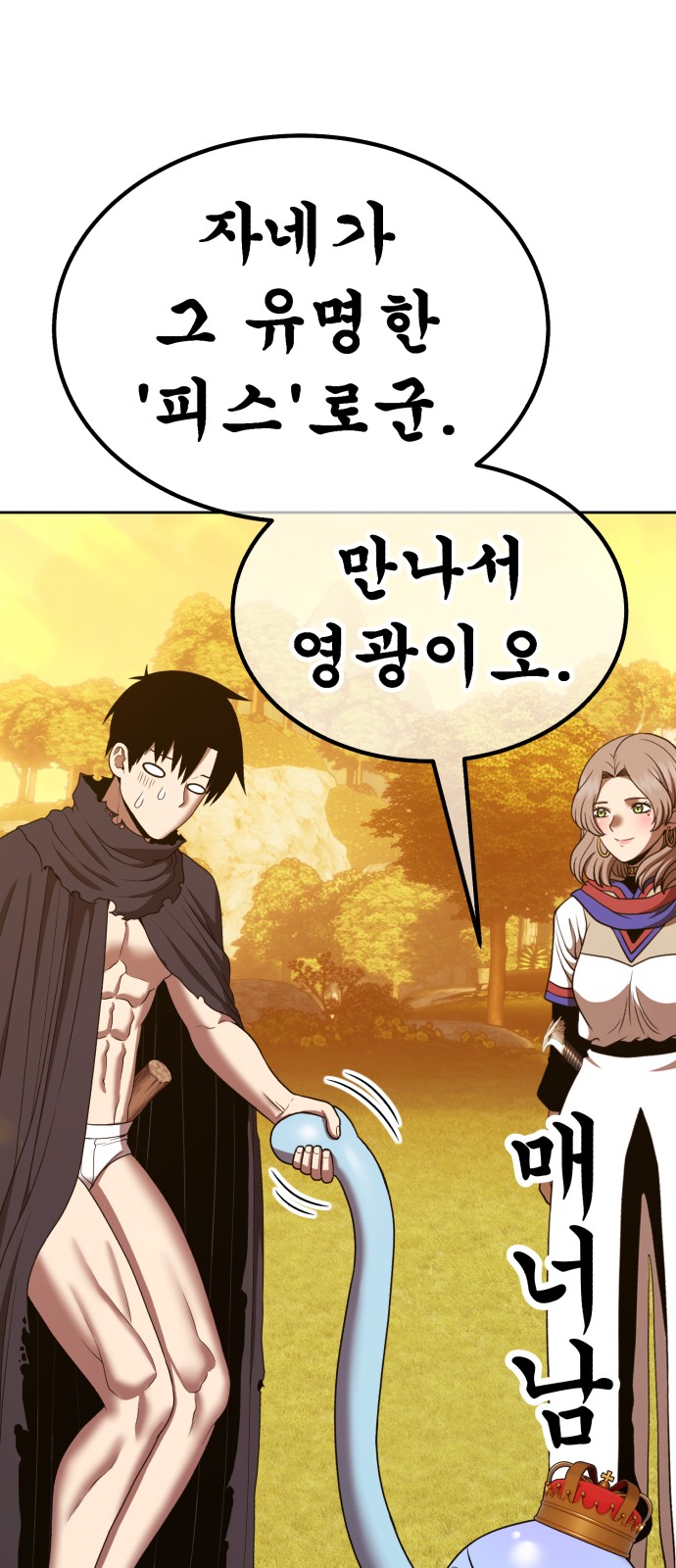 238 페이지