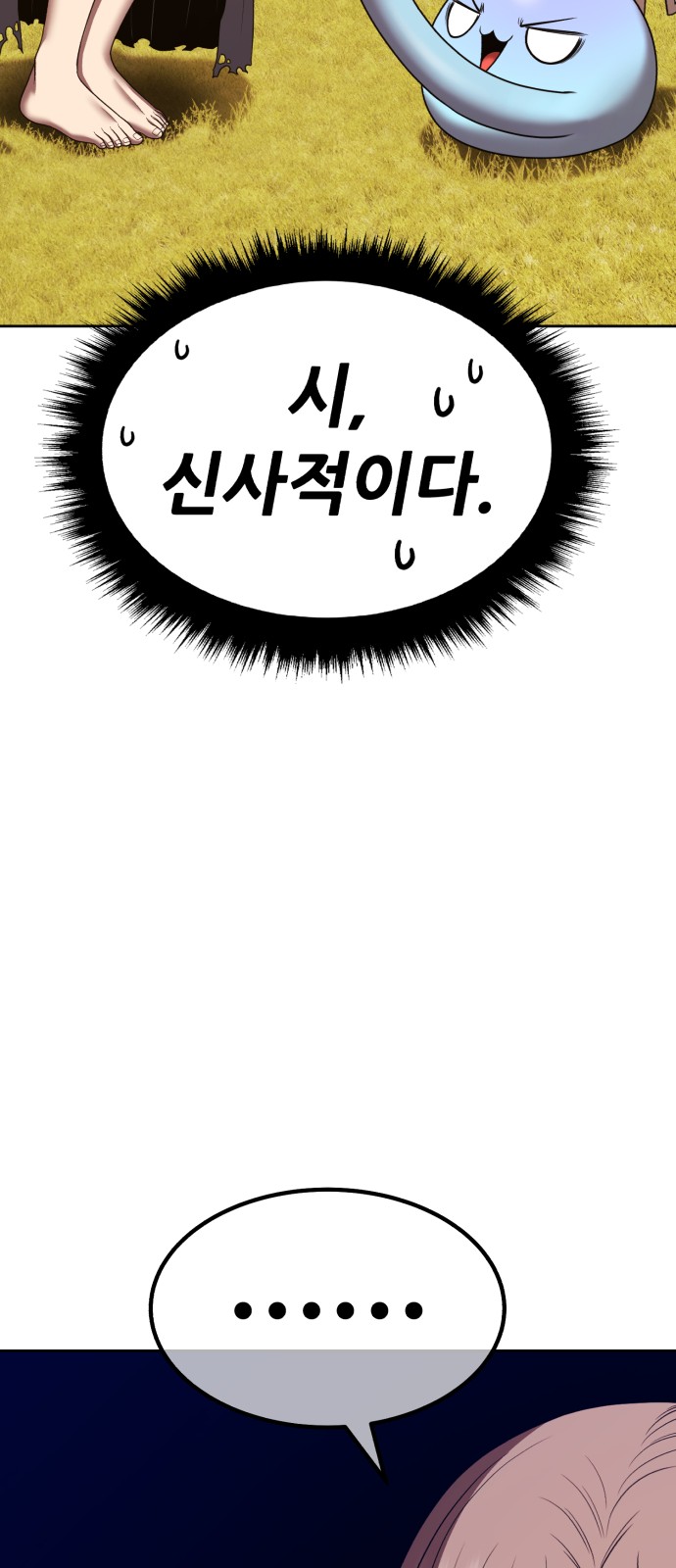 239 페이지