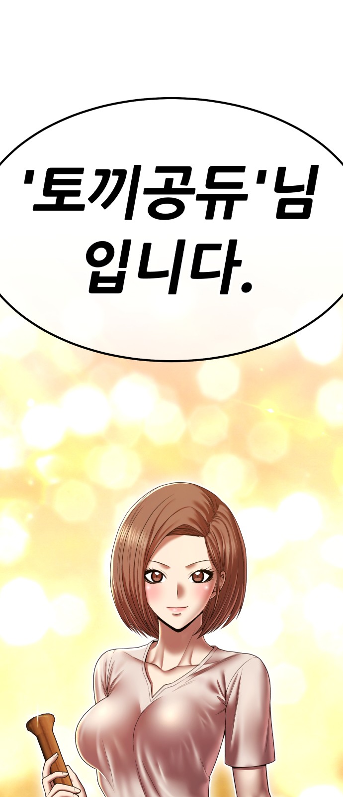 251 페이지
