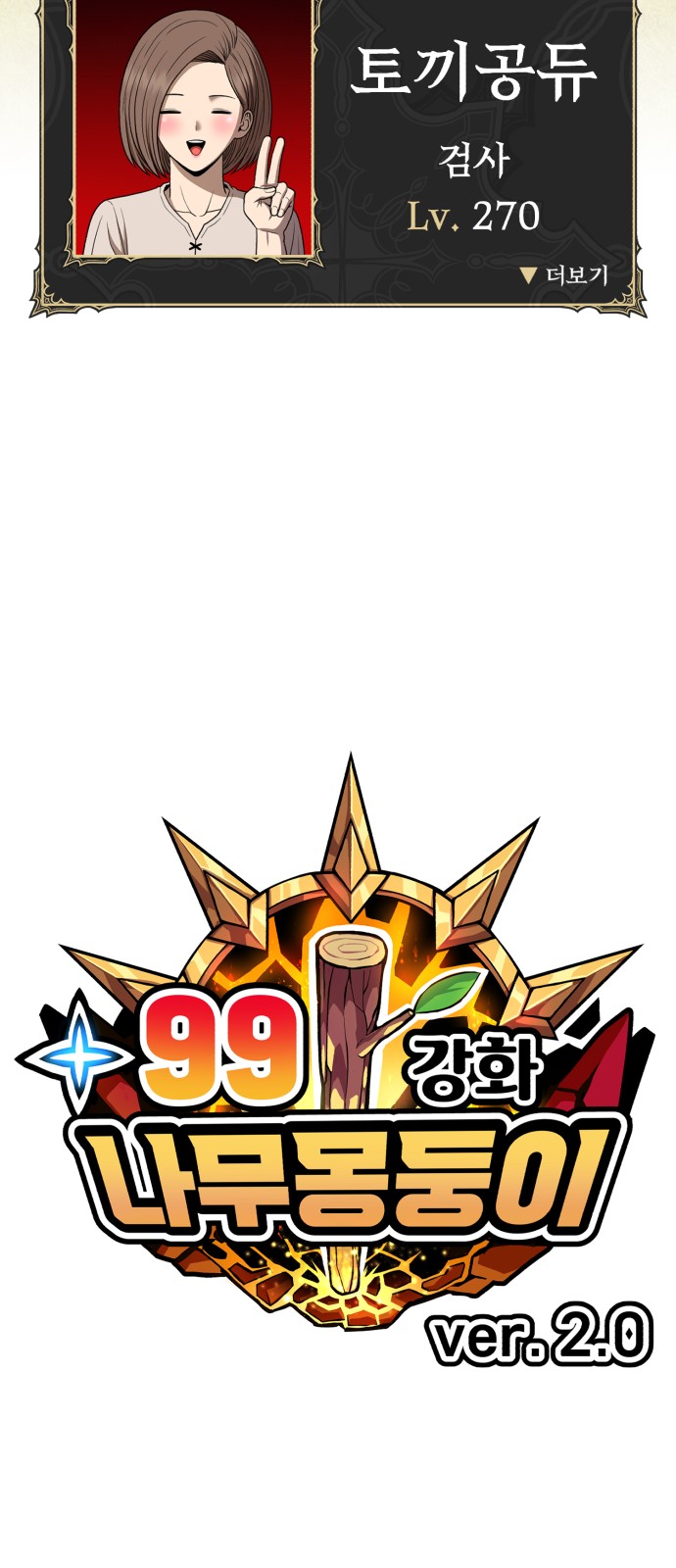 253 페이지